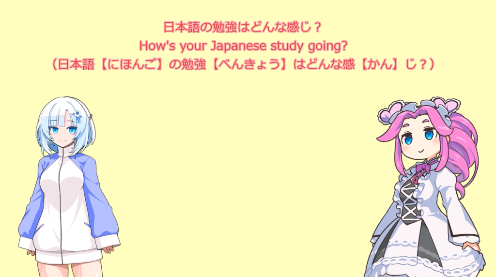 Japanese Greetings with Anime Characters!