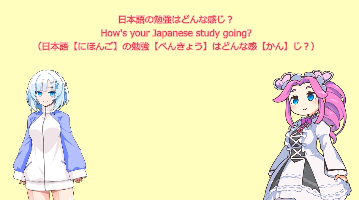 Japanese Greetings with Anime Characters!