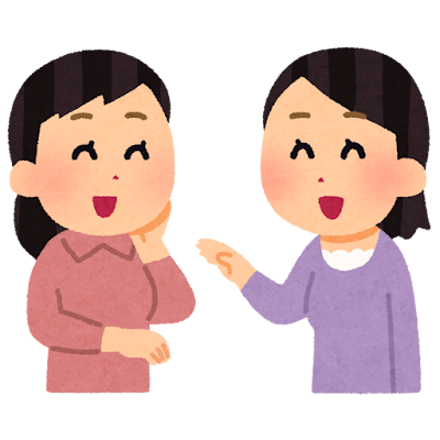 Improve Your Conversation Skills! Learn Natural Japanese Through Small Talk
