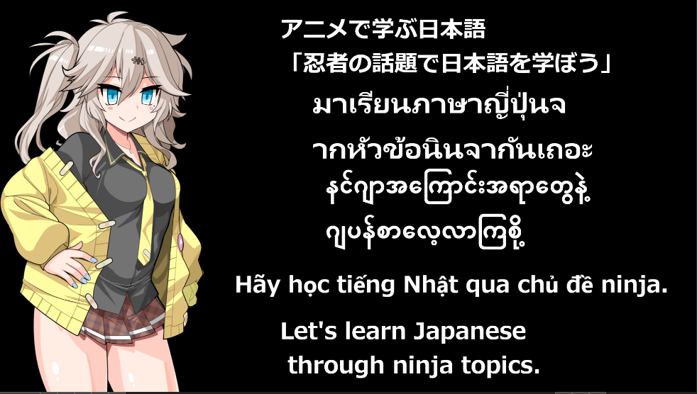 The Truth About Ninjas!? Learn Japanese & History in a Fun Way